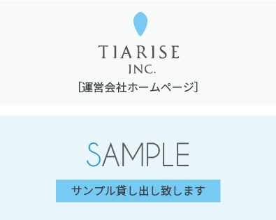 運営会社ホームページ